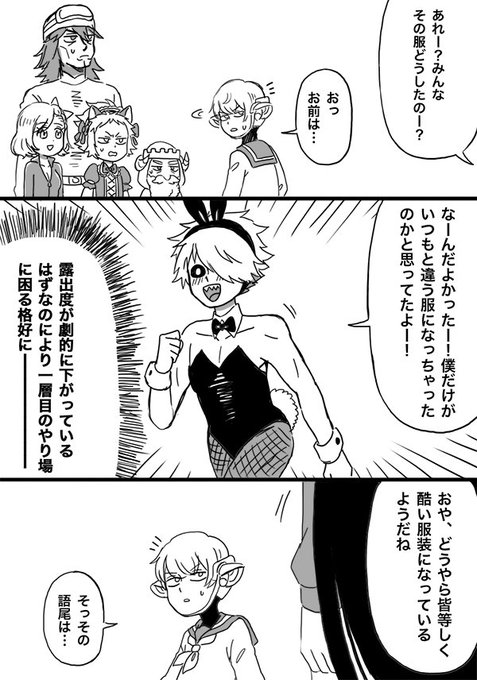 注目 画像ツイート 十二大戦 7ページ目 アニメレーダー 注目 画像ツイート 十二大戦 7ページ目 アニメレーダー