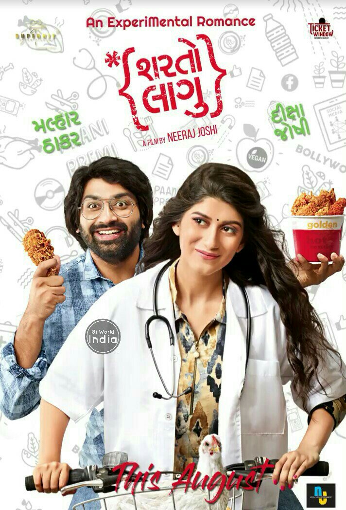 Gj World India On Twitter 2nd Official Poster Of Most Awaited