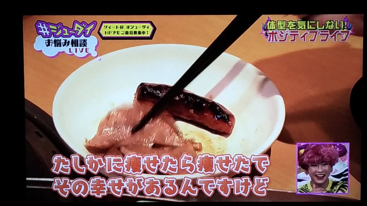 周囲への配慮がないからデブやハゲになる デブを不快に思う人は多数派だから多数派のためにデブは小綺麗になるのがマナー 論 Togetter 周囲への配慮がないからデブやハゲになる デブを不快に思う人は多数派だから多数派のためにデブは小綺麗になるのがマナー 論 Togetter