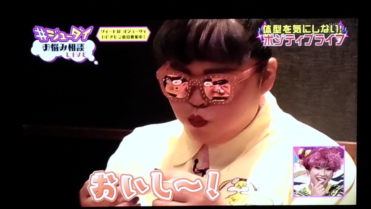 周囲への配慮がないからデブやハゲになる デブを不快に思う人は多数派だから多数派のためにデブは小綺麗になるのがマナー 論 Togetter 周囲への配慮がないからデブやハゲになる デブを不快に思う人は多数派だから多数派のためにデブは小綺麗になるのがマナー 論 Togetter