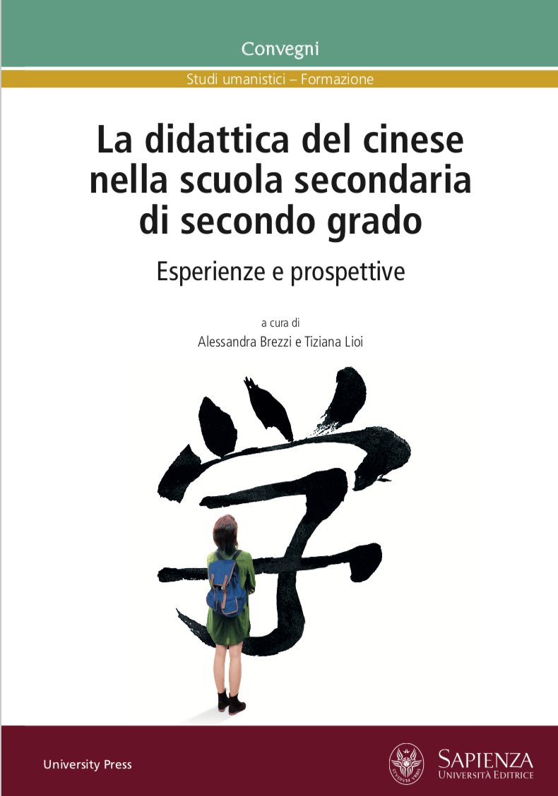 ChiaraBuchetti's tweet photo. La didattica del cinese nella scuola secondaria di II grado https://t.co/Z9emaz9wVg https://t.co/X5yDwk2iXm