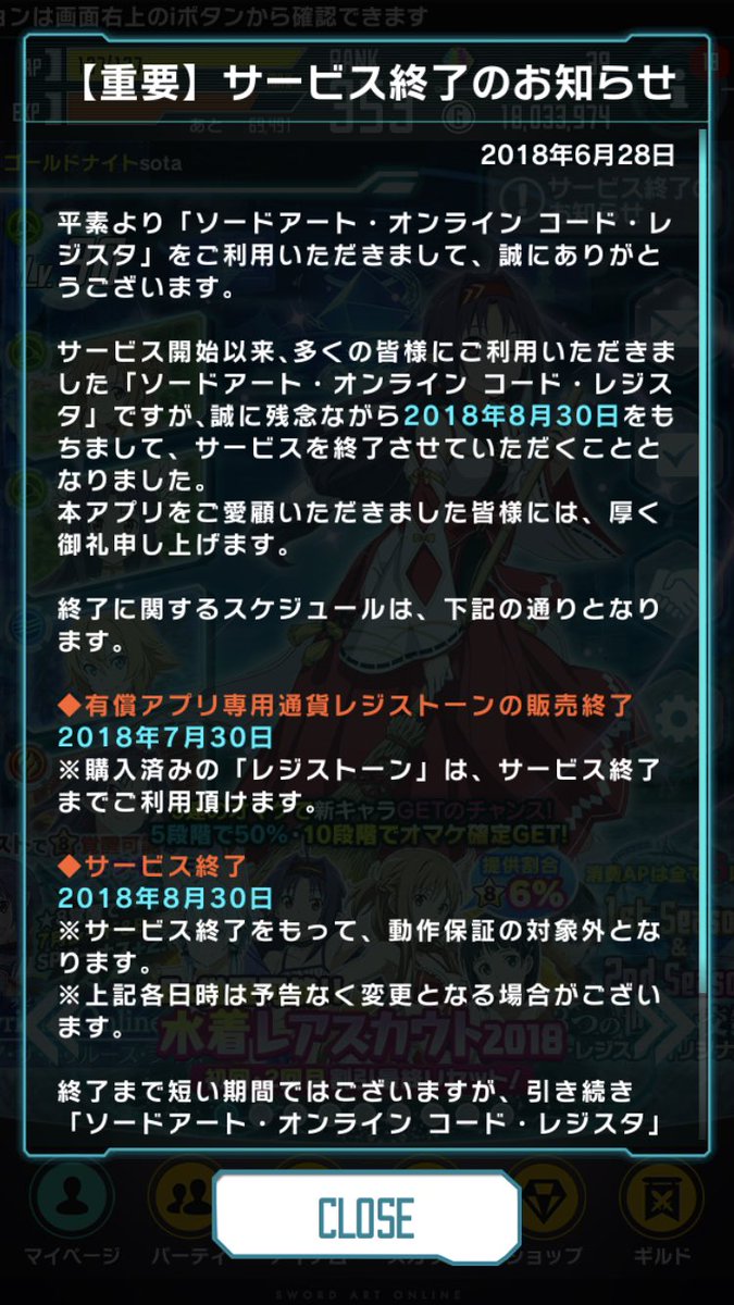 Saoコードレジスタ Saoコードレジスタ