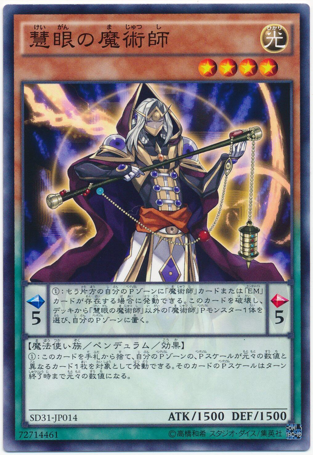 ドミノガーデン 裁定つぶやき 公式裁定 ペンデュラムモンスターの魔法としての発動を サイバネット コンフリクト により無効 にし除外した場合 相手は同名カードのモンスター効果の発動 魔法としての発動 魔法の効果の発動が次のターン終了時まで