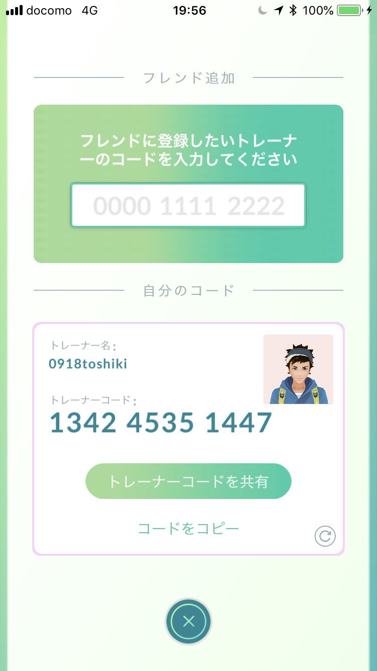 Tl40黄色チーム0918toshiki ポケモンgoフレンド申請募集 ポケモンgoフレンド募集 ポケモンgo海外 フレンド申請募集 山口県住み 申請よろしくおねがいします ギフト毎日おくります T Co Un9jhxvkyo Twitter