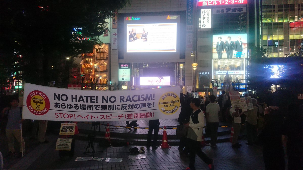 新宿 グロ画像 1753 新宿 グロ画像 1753