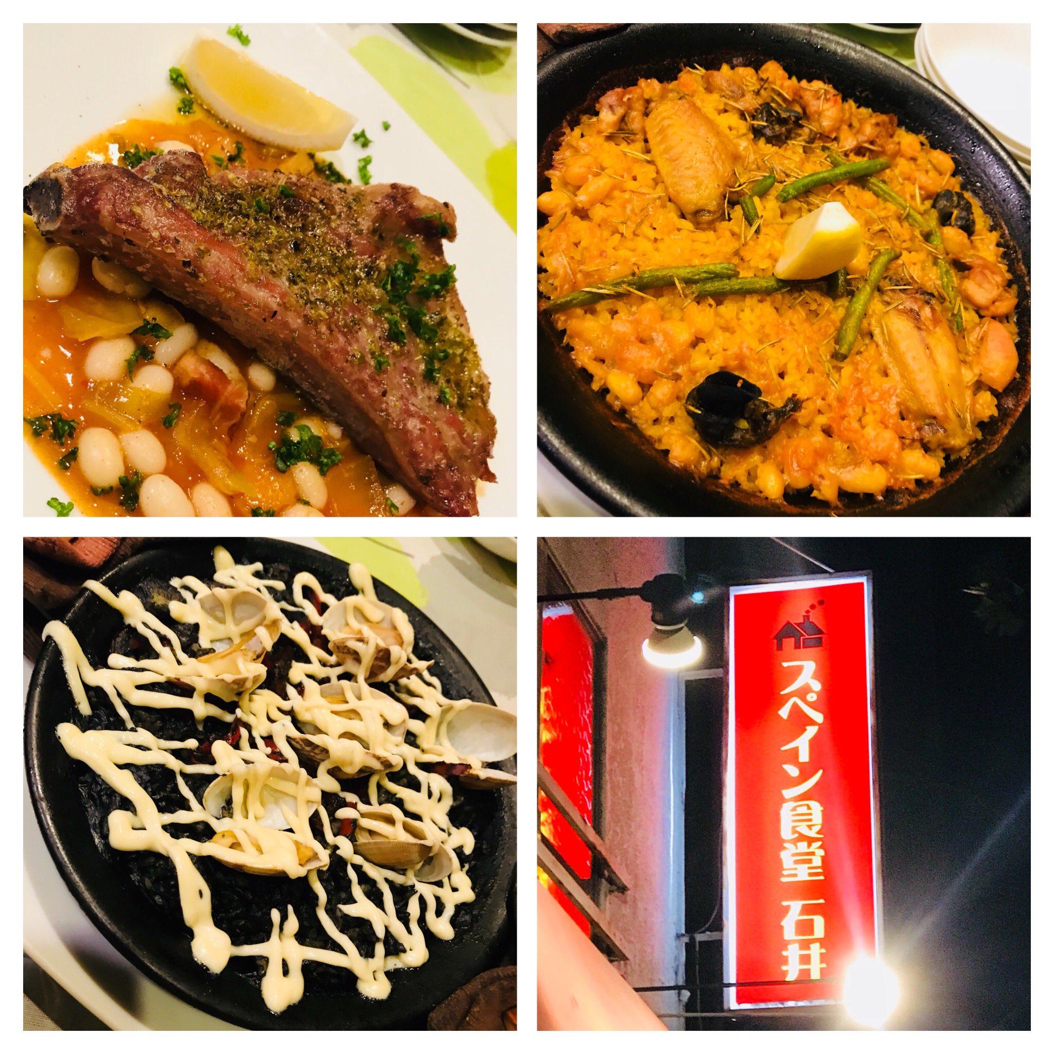 تويتر りょう على تويتر 孤独のグルメに出た旗の台のスペイン料理屋さん なかなかスペイン料理って食べないけど全部美味しかった ゚艸゚ まぃぅ T Co Qss96dg58f تويتر りょう على تويتر 孤独のグルメに出た旗の台のスペイン料理屋さん なかなかスペイン料理って食べないけど全部美味しかった ゚艸゚ まぃぅ T Co Qss96dg58f