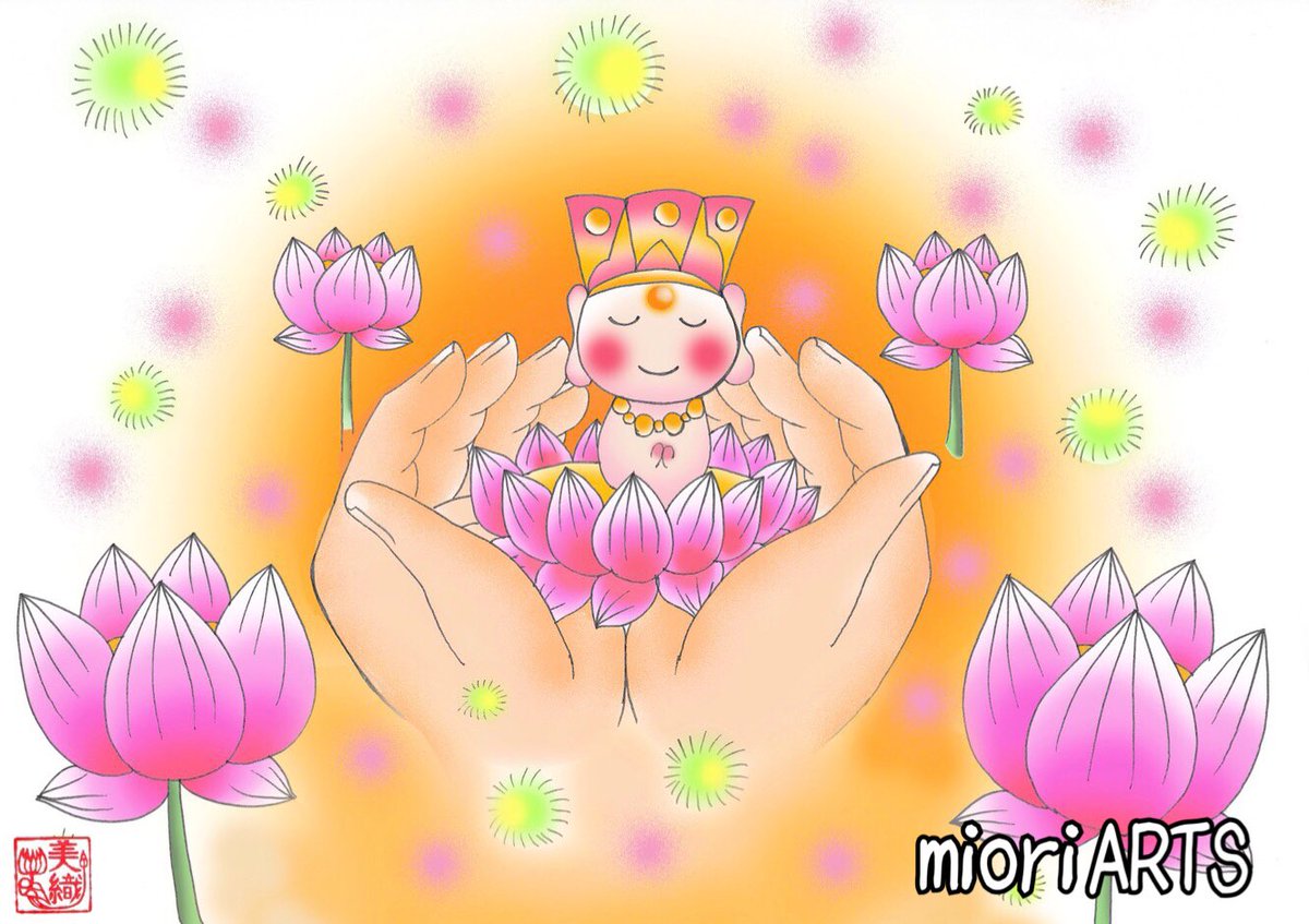 【いただきます】
私たちは命を頂き
生かされている
全ては有難い
有難いは有ることが難しい
手を合わせる心を
いつまでも忘れずに
全ての命に感謝して...🙏🏻合掌🙏🏻

#仏教 #仏様 #命 #心 #Heart #art #ARTIST #Illustrator #愛 #LOVE #癒し #芸術 #プレゼント #present #感謝 #記念日 #絵 #祈り