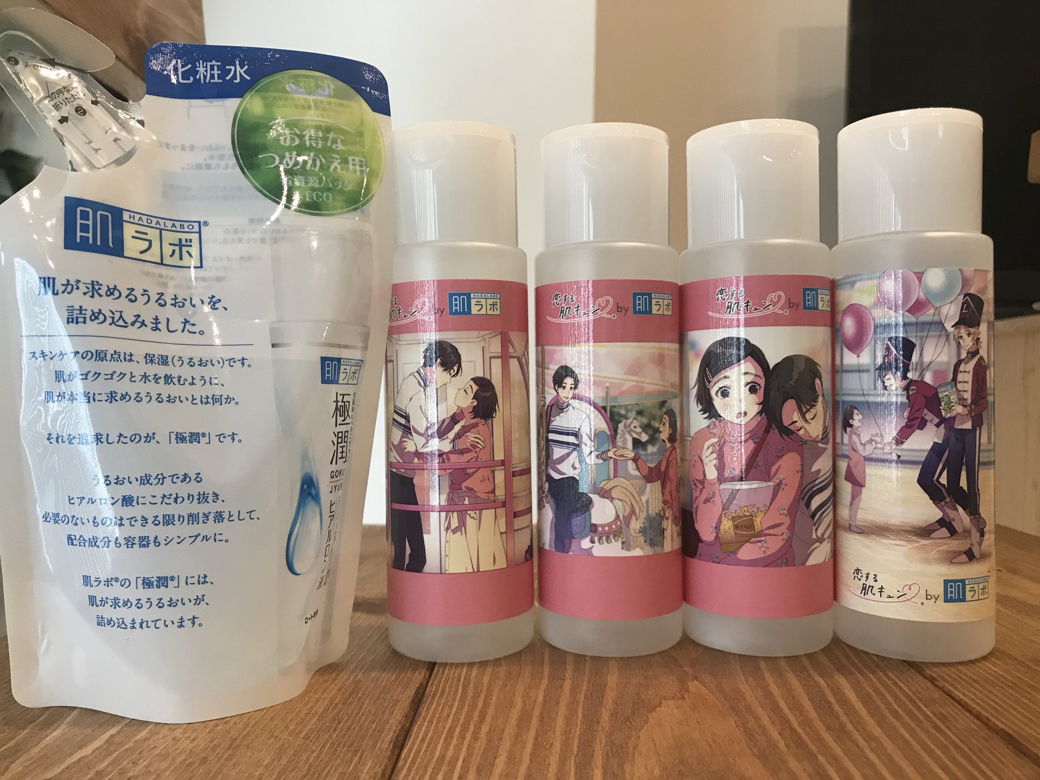 Shito Honeyworks いいだろーー 恋する肌キュンボトル