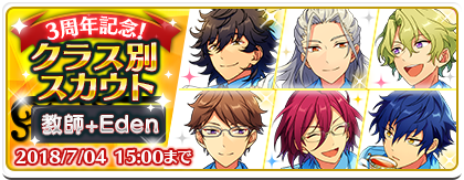 あんスタまとめ あんさんぶるスターズ on X