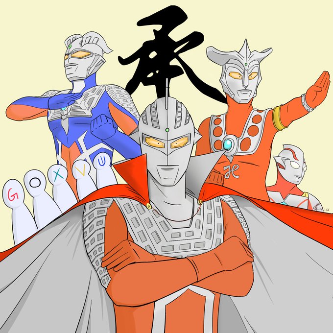 ウルトラマンレオのtwitterイラスト検索結果 古い順 ウルトラマンレオのtwitterイラスト検索結果 古い順