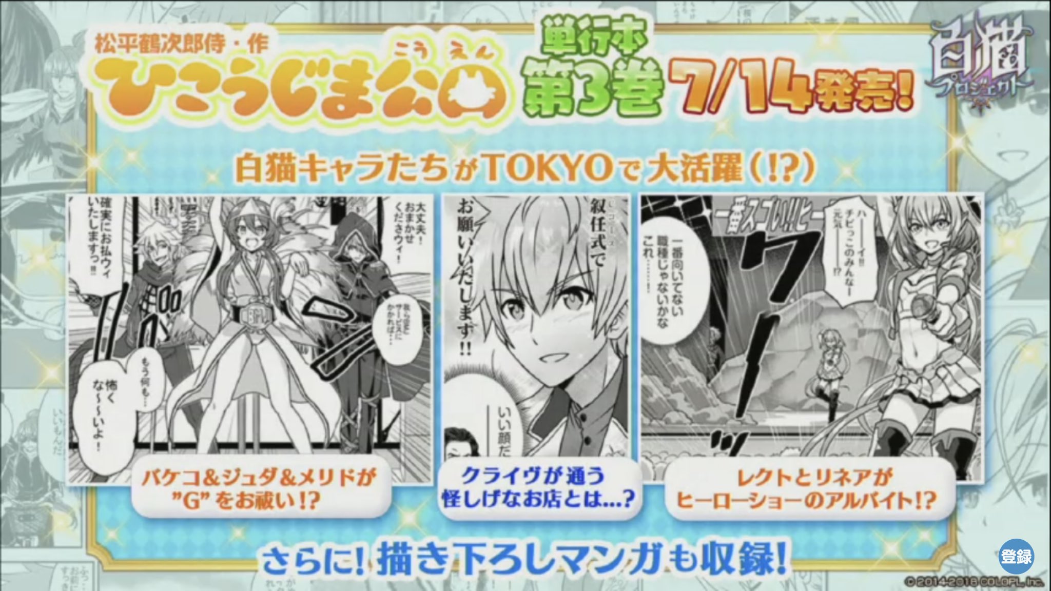 北郷 豊 きたざとゆたか 旧pn 松平鶴次郎侍 というわけで 3巻 7 14に発売されます よろしくお願いしますーー 北郷 豊 きたざとゆたか 旧pn 松平鶴次郎侍 というわけで 3巻 7 14に発売されます よろしくお願いしますーー