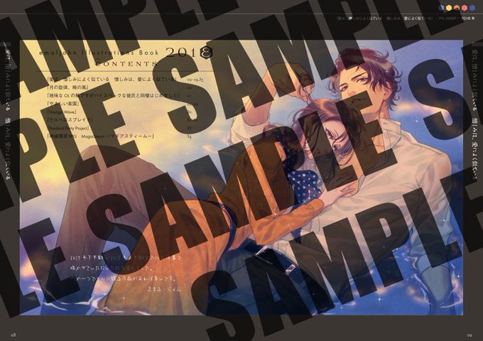 新刊サンプルです💪 