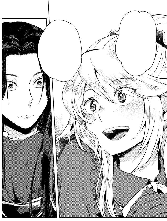 柚アンコ 8 26単行本 巻発売 コンプエース8月号に 悪役令嬢なのでラスボスを飼ってみました 第一話が掲載されています よろしくお願いいたします