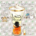 自宅で再現可能!　スタバ「ほうじ茶フラペーチーノ」を簡単に作れる方法がコチラ!