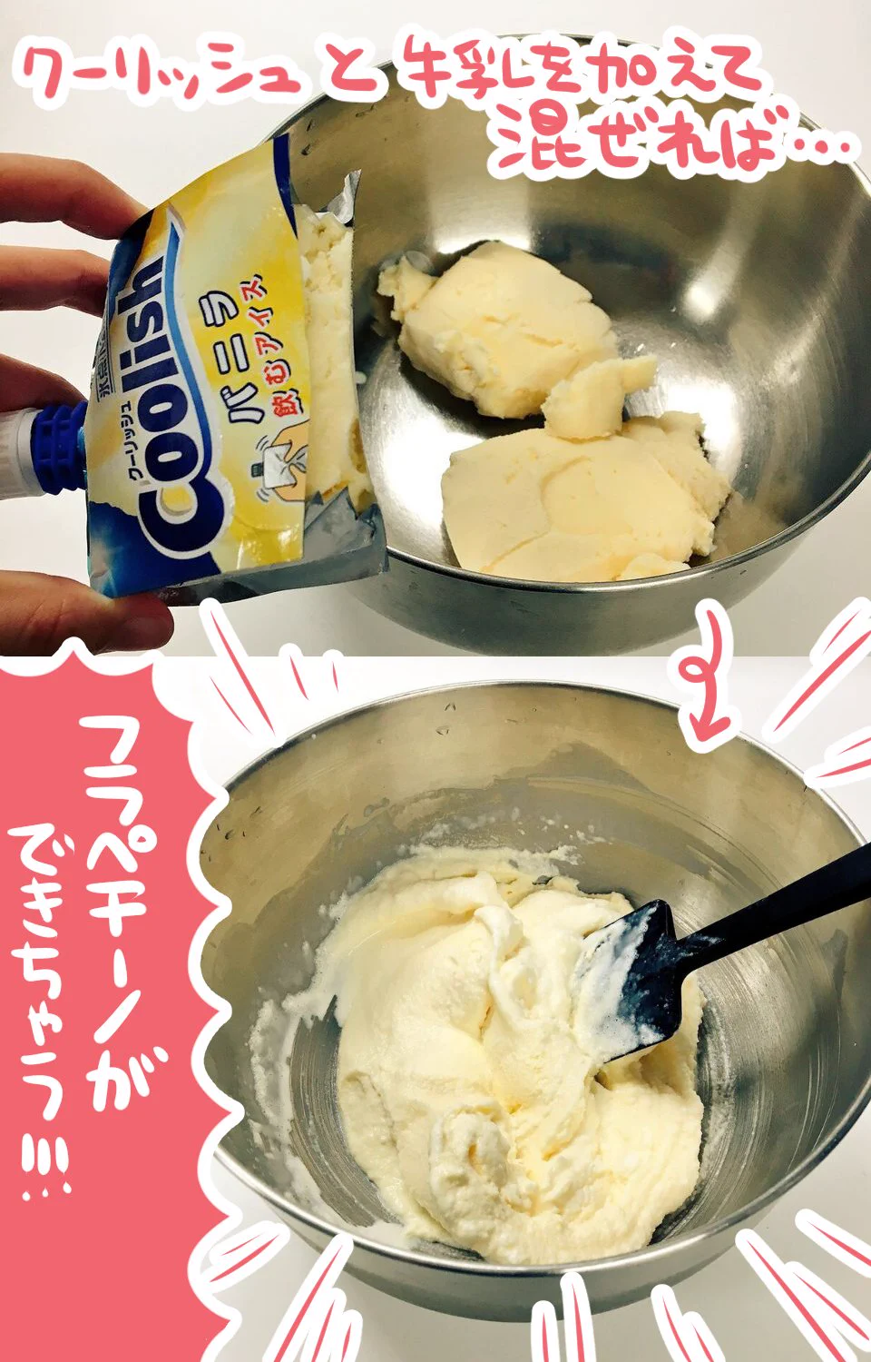 自宅で再現可能！！　スタバ「ほうじ茶フラペーチーノ」を簡単に作れる方法がコチラ！！