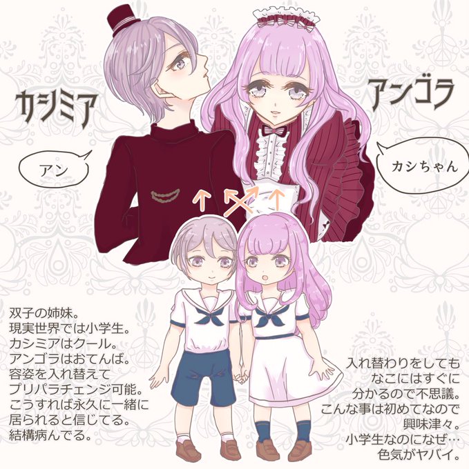 プリパラマイキャラのtwitterイラスト検索結果 プリパラマイキャラのtwitterイラスト検索結果
