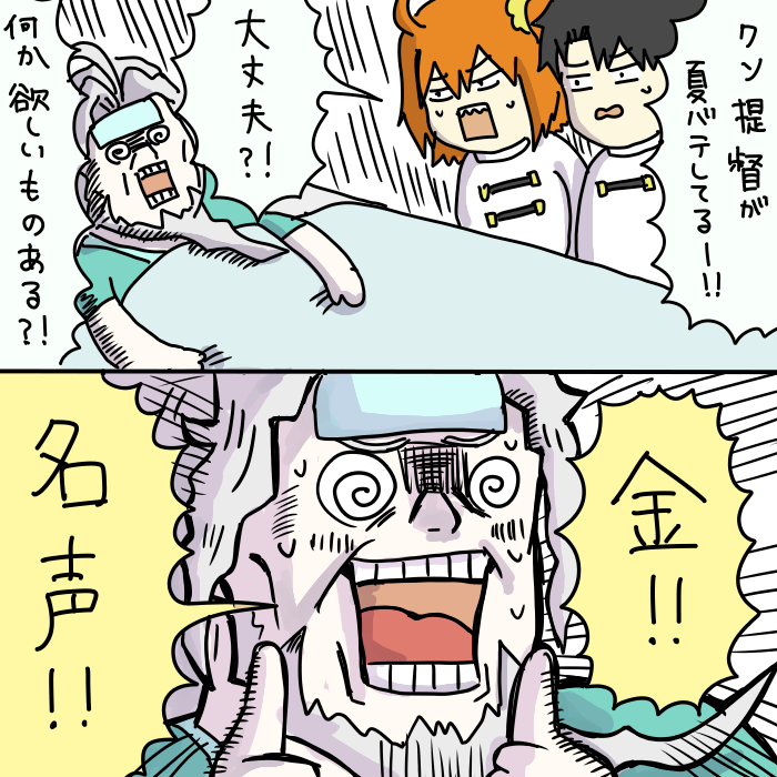 Twoucan レジスタンスのライダー の注目ツイート イラスト マンガ