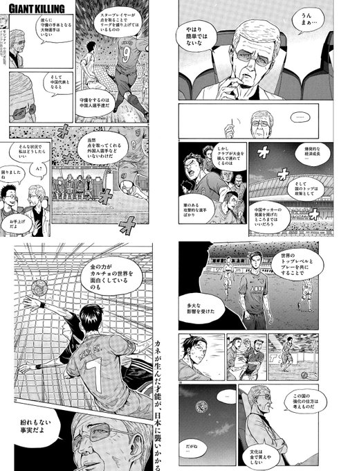 Gryphon まとめ用rt多 Gryphonjapan Twilog Page 47 Chan Rssing Com