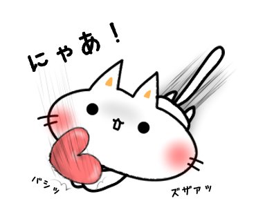 スライディングレシーブのtwitterイラスト検索結果 古い順