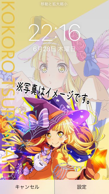 バンドリ加工のtwitterイラスト検索結果 古い順
