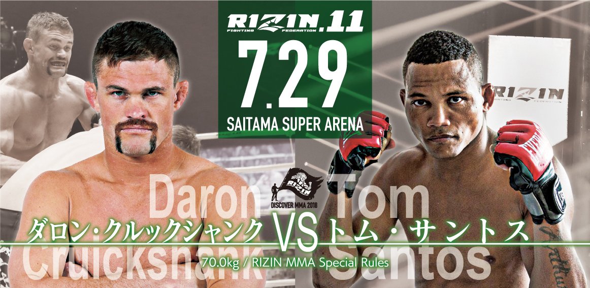 Rizin FF 11: Saitama Super Arena. - Página 4 DgyAzS-UwAEi_Yy