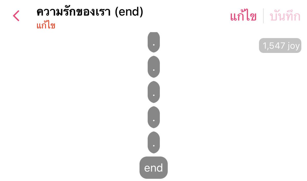 บ้บ tweet media