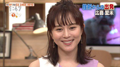 芸能人整形ちゃんねる 相互 Twitterren 芸能人整形ちゃんねる 比嘉愛未 こんな顔だった ごごナマ おしゃべり日和 出演も劣化したと話題にwwwwwwww T Co 4idhniwqnr 芸能人整形ちゃんねる 相互 Twitterren 芸能人整形ちゃんねる 比嘉愛未 こんな顔だった ごごナマ おしゃべり日和 出演も劣化したと話題にwwwwwwww T Co 4idhniwqnr