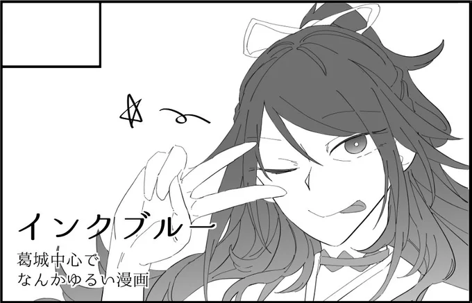 9月のほーらい申し込んだ 
