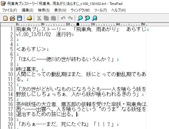進行豹 10 3 レヱル ロマネスク 蓄音レヱル 10 30 まいてつ Last Run 飛車角プレストーリー 飛車角 雨あがり あらすじ T Co 8cnw5ynasr 書けました 書いてる途中 思いもかけぬ悲劇に襲われ 公開を断念するところでしたが 進行豹 10 3 レヱル ロマネスク 蓄音レヱル 10 30 まいてつ Last Run 飛車角プレストーリー 飛車角 雨あがり あらすじ T Co 8cnw5ynasr 書けました 書いてる途中 思いもかけぬ悲劇に襲われ 公開を断念するところでしたが