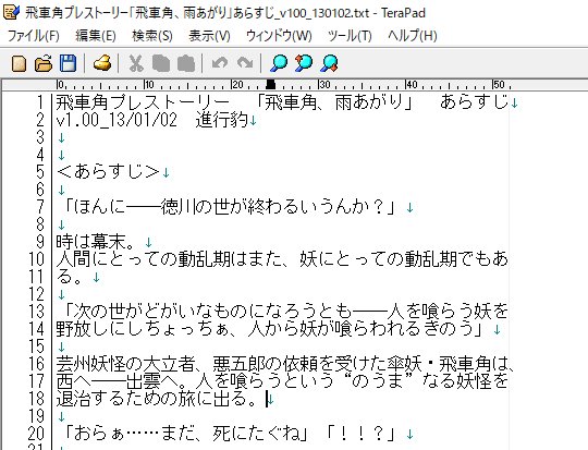 進行豹 10 3 レヱル ロマネスク 蓄音レヱル 10 30 まいてつ Last Run 飛車角プレストーリー 飛車角 雨あがり あらすじ T Co 8cnw5ynasr 書けました 書いてる途中 思いもかけぬ悲劇に襲われ 公開を断念するところでしたが