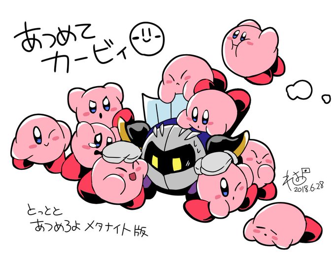 メタナイトのtwitterイラスト検索結果 古い順 メタナイトのtwitterイラスト検索結果 古い順