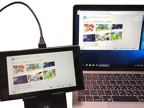 The Switch Capture Kit is available for Pre-Orders! We will start sending them in July.  
3dsvideocapture.com/product-list/18