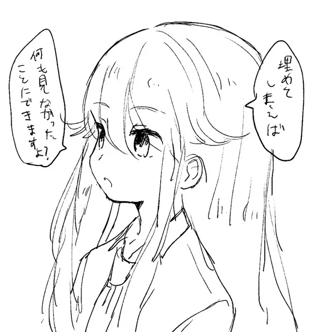 助言をしてくれる春瑚ちゃん 