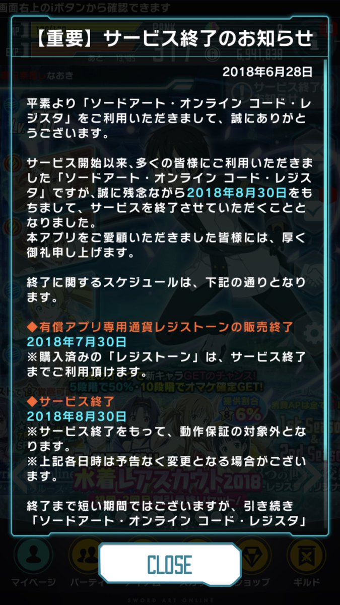 Saoコードレジスタ Saoコードレジスタ