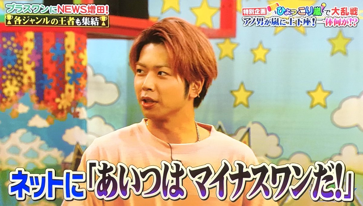 ゆき Vs嵐 ボンバーストライカー 白ピンだけだし キッキングスナイパー 当たったけど 倒れなかったねぇ つ キャハッ まっすー何やっても可愛い マイナスワン いいえ 貴方は最高の プラスワン でしたよ ゆき Vs嵐 ボンバーストライカー 白ピンだけだし キッキングスナイパー 当たったけど 倒れなかったねぇ つ キャハッ まっすー何やっても可愛い マイナスワン いいえ 貴方は最高の プラスワン でしたよ