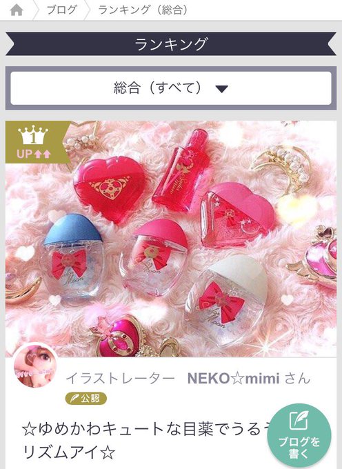 ーラームーンのtwitterイラスト検索結果 古い順