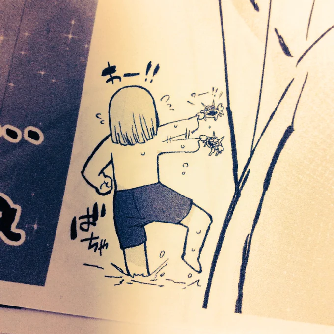 ペーパーを切るゾイ?‍♂️ 
