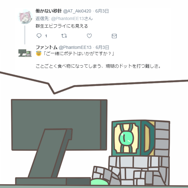? 