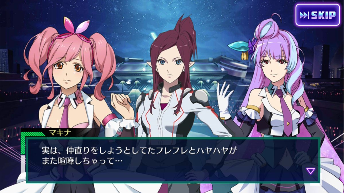 マシゲ フロンティア on X