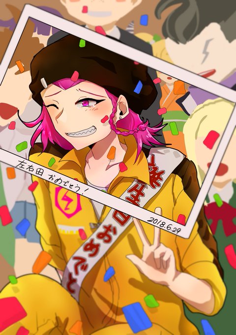左右田和一のtwitterイラスト検索結果 古い順 左右田和一のtwitterイラスト検索結果 古い順