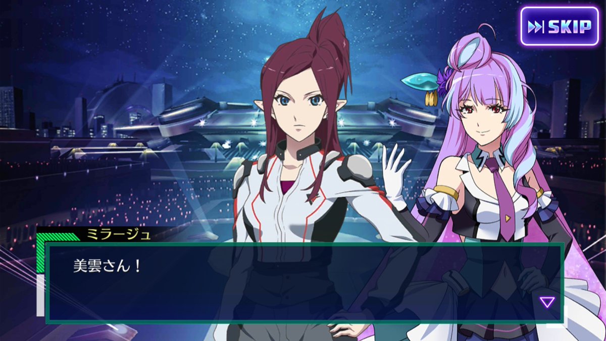 クルセイド 歌姫たちのWinterParty！ GP ミラージュ フレイア 美雲