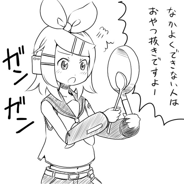 なんかずれたことを言うリンちゃんです 