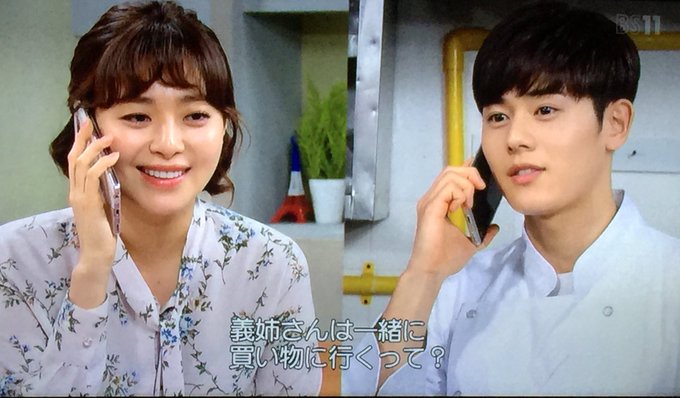 ｼﾞｭﾝ 韓ドラ垢 さん がハッシュタグ 輝けウンス をつけたツイート一覧 1 Whotwi グラフィカルtwitter分析