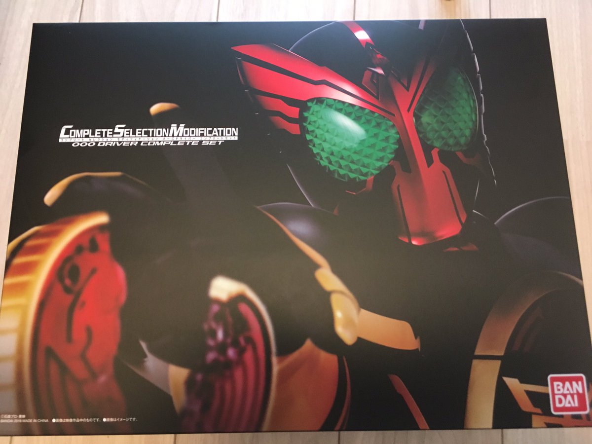 大学生の息子が仮面ライダーの変身ベルトで遊んでいる 私の子育ては間違っていたのだろうか 否定かと思いきや素晴らしい親子の話だった Togetter 大学生の息子が仮面ライダーの変身ベルトで遊んでいる 私の子育ては間違っていたのだろうか 否定かと思いきや素晴らしい親子の話だった Togetter