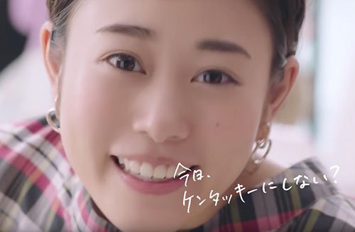 ケンタッキー cm 女優