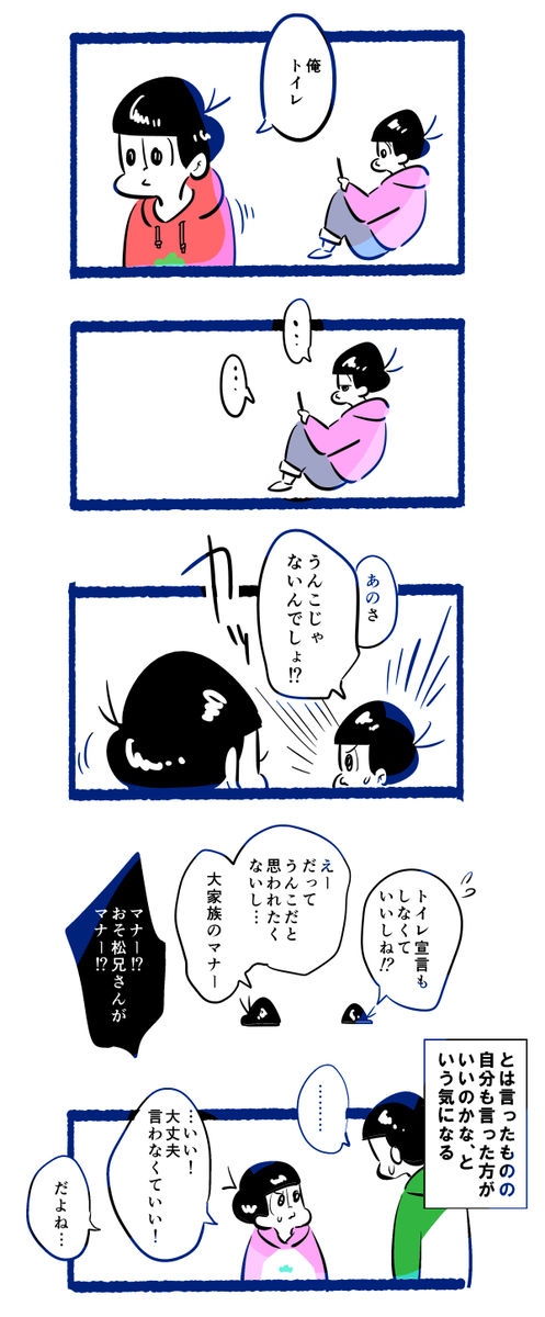 言いそうだな、と思って。 