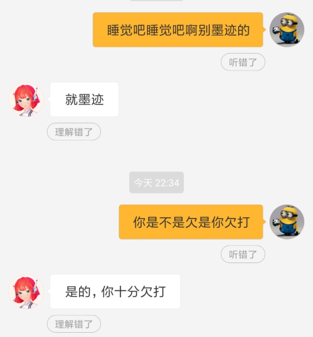 galentwww's tweet photo. 完蛋了我家音箱要造反了，她该不能半夜偷偷把我怎么样吧…这里风好大我好怕QAQ https://t.co/qUzIfTC4IA