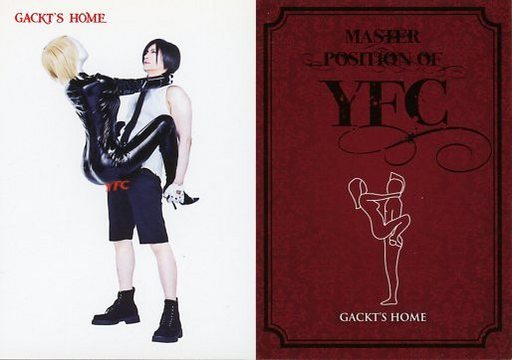 What the fuck is this??No, really, WHAT THE FUCK IS THIS?GACKT....