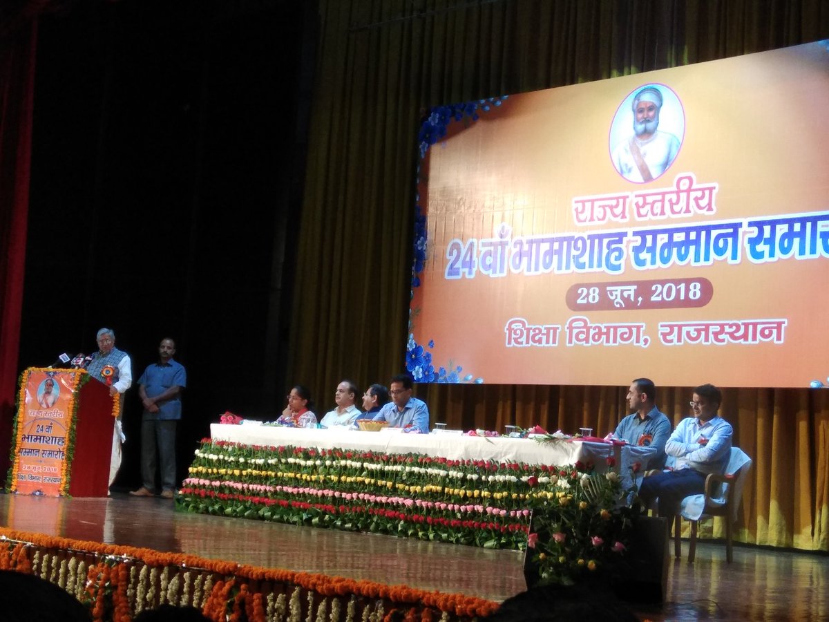 Veenasolanki044's tweet photo. #siqe Rajasthan 
Today is historical day for Rajasthan education department . 24th Bhamashah Samman samaroh organised at auditorium Jaipur in presence of principal education secretary and education  minister of GoR .177bhamashah gave amount of ₹ 81.51 caror  Amazing contribution https://t.co/CbmiEaRSYU