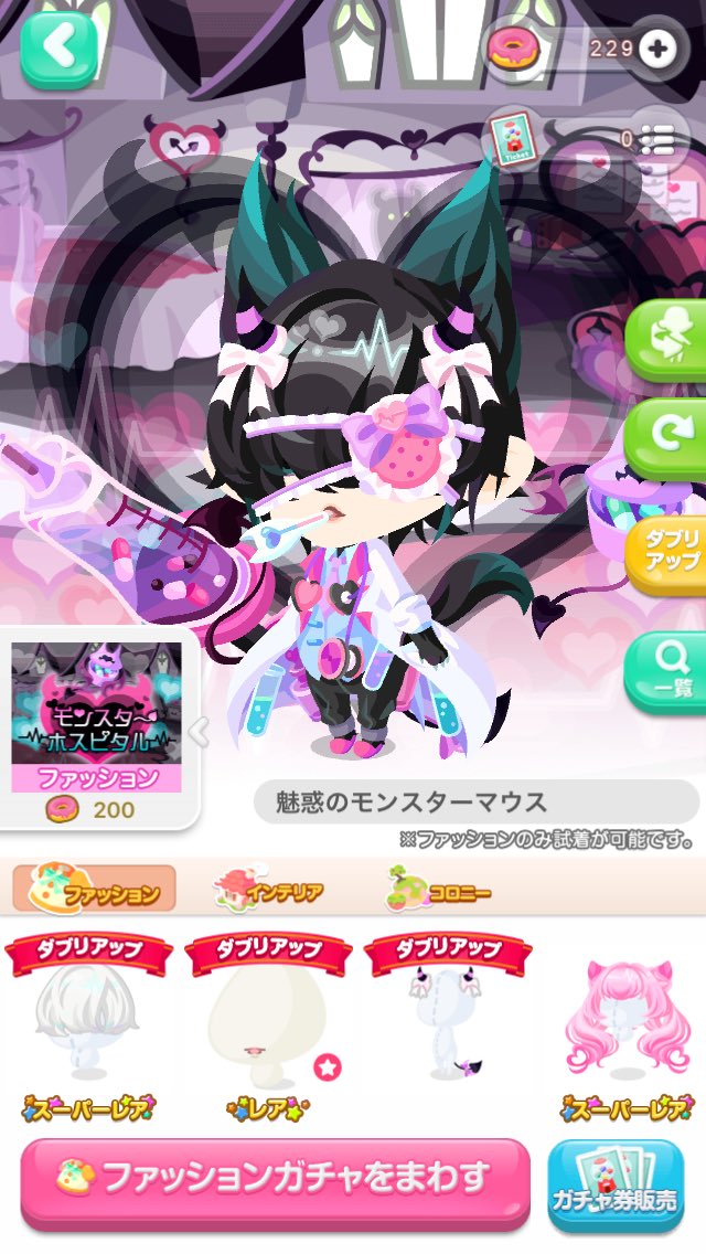 hotarunopoke's tweet photo. やばい、ほんとにタイプ https://t.co/S0w2BRo7gc
